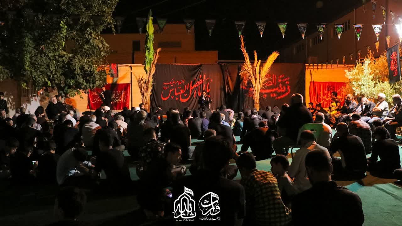 هیئت ثارالله مهریز